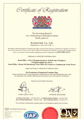 2018 ISO Letters Patent